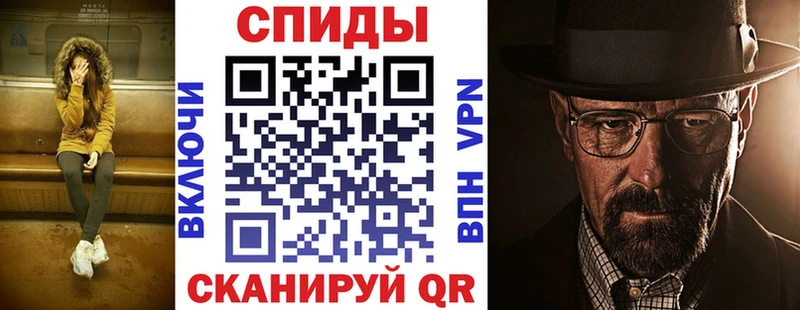 как найти закладки  Ижевск  Амфетамин VHQ 