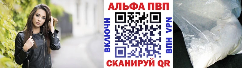 купить наркоту  Ижевск  A-PVP СК КРИС 