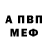Амфетамин Розовый SHA ORI
