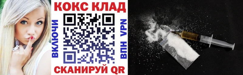 Cocaine 99%  продажа наркотиков  Ижевск 