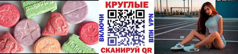 OMG зеркало  Ижевск  площадка Telegram  продажа наркотиков  ЭКСТАЗИ Cube 