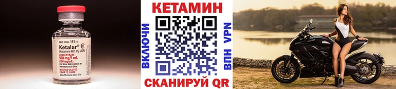 Кетамин ketamine  хочу   Ижевск 