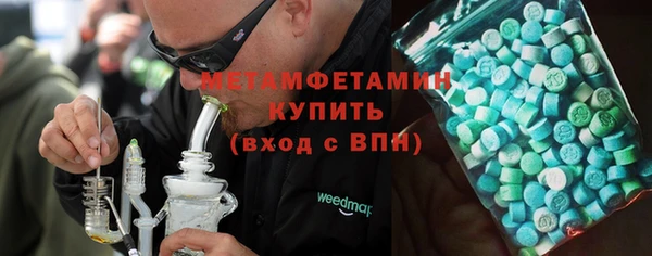 стафф Бородино