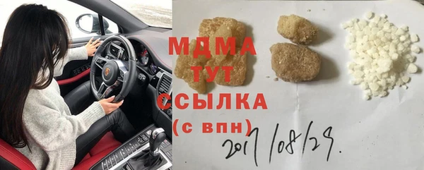 синтетический гашиш Бугульма