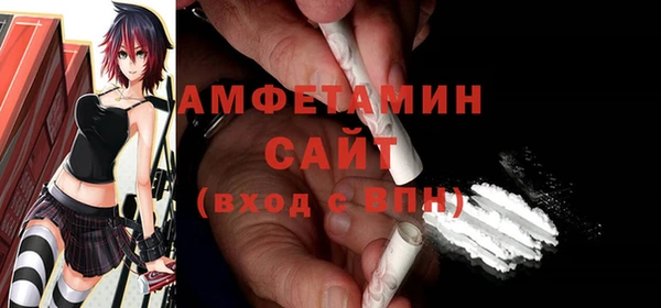 синтетический гашиш Бугульма
