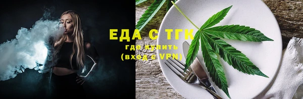 jwh Богородск