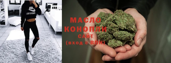 стафф Бородино