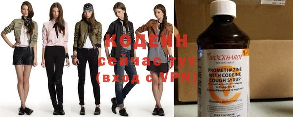 бутик Бронницы