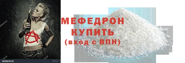 jwh Богородск