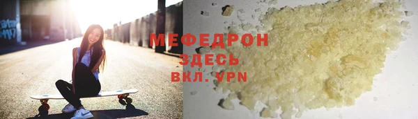 jwh Богородск