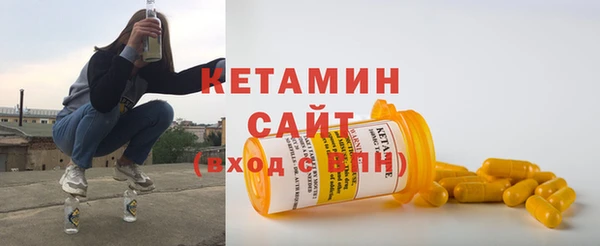 бутик Бронницы