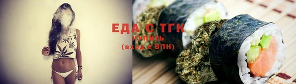 синтетический гашиш Бугульма
