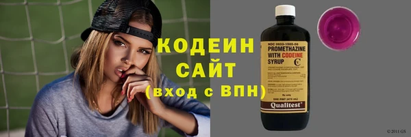 бутик Бронницы