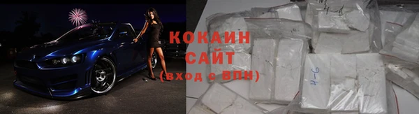 бутик Бронницы