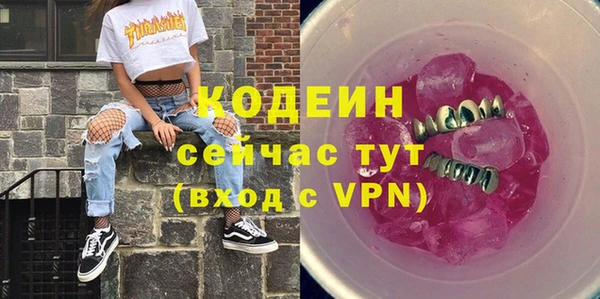 стаф Богородицк