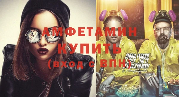 синтетический гашиш Бугульма