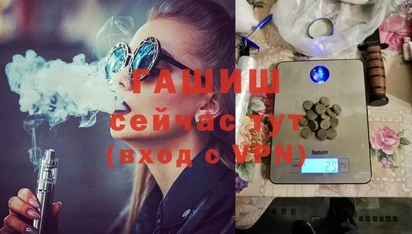синтетический гашиш Бугульма