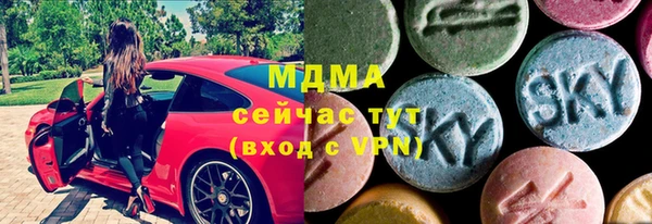 бутик Бронницы