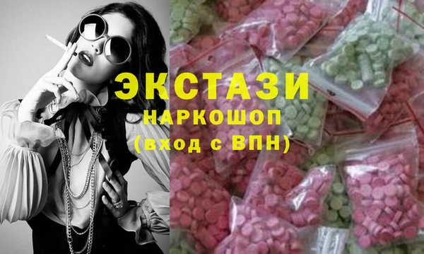 синтетический гашиш Бугульма