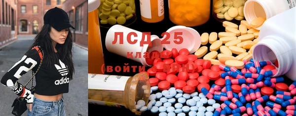 бутик Бронницы