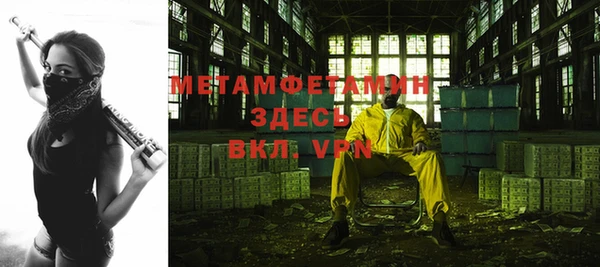 стафф Бородино
