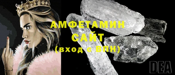стафф Бородино