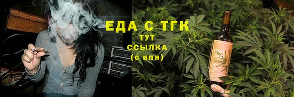стафф Бородино