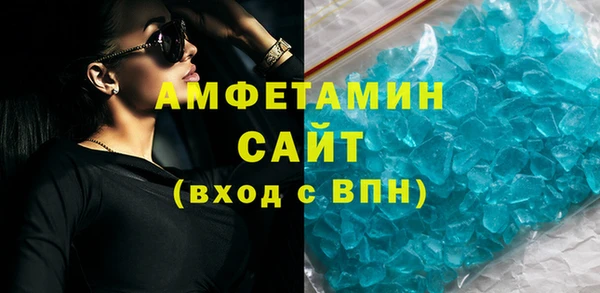 синтетический гашиш Бугульма