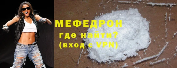 jwh Богородск