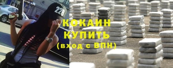 синтетический гашиш Бугульма