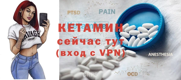 бутик Бронницы