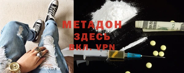 стафф Бородино