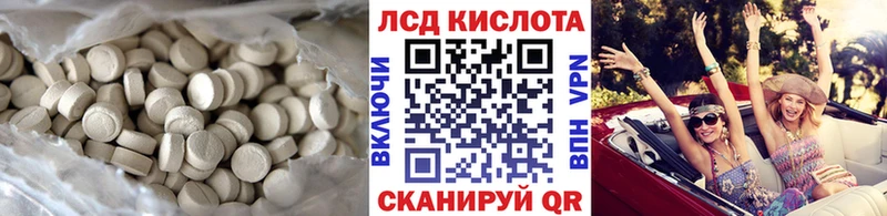ЛСД экстази ecstasy  Ижевск 