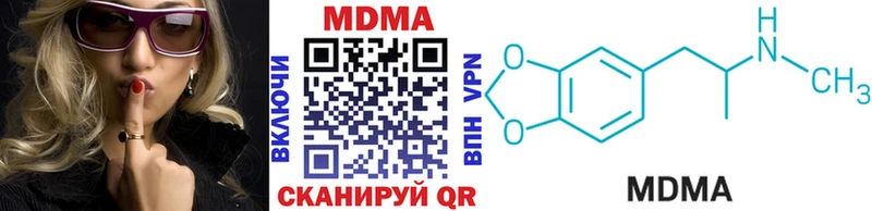 сколько стоит  Ижевск  MDMA молли 