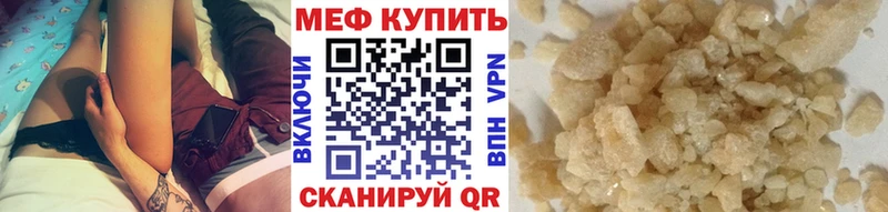 кракен как войти Ижевск Меф mephedrone купить наркоту
