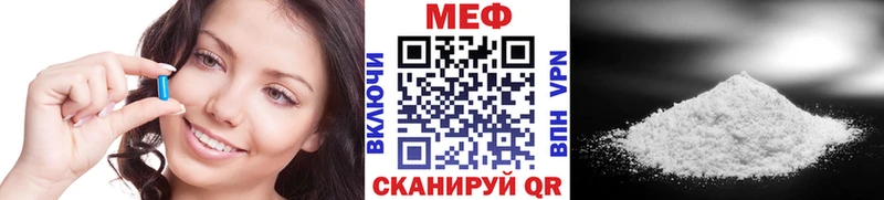 Мефедрон мука Ижевск