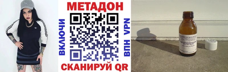 наркотики  blacksprut ТОР  Метадон белоснежный  Ижевск 
