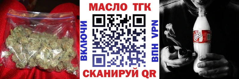 ТГК Wax  Ижевск 